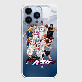 Чехол для iPhone 13 Pro с принтом Kuroko no Basket Баскетбол Куроко в Рязани,  |  | Тематика изображения на принте: akashi seijuro | aomine daiki | kagami taiga | kise ryota | kuroko no basket | kuroko no basuke | kuroko s basketball | kuroko tetsuya | shintaro midorima | аниме баскетбол | ацуши мурасакибара | баскетбол куроко | сейджуро акаши | тецуя курок