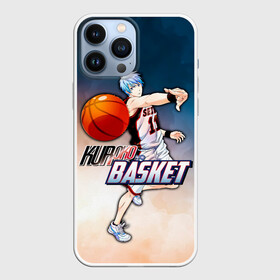 Чехол для iPhone 13 Pro Max с принтом Kuroko no basket   Kuroko Tetsuya в Рязани,  |  | Тематика изображения на принте: kuroko no basket | kuroko no basuke | kuroko s basketball | kuroko tetsuya | tetsuya kuroko | аниме баскетбол | баскетбол куроко | куроко | куроко тетсуя | куроку | тетсуя куроко | тецуя куроко