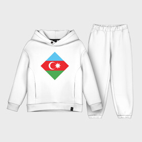 Детский костюм хлопок Oversize с принтом Flag Azerbaijan в Рязани,  |  | europe | odlar yurdu | ussr | азер | азербайджан | азербайджанец | азия | баку | горы | европа | закавказье | кавказ | карта | каспийское море | республика | ссср | страна огней | турист | флаг