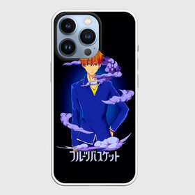 Чехол для iPhone 13 Pro с принтом Кё Сома   Fruits Basket в Рязани,  |  | Тематика изображения на принте: anime | fruits basket | furuba | kyo | kyou | kyou souma | manga | souma | аниме | кё | кё сома | корзина с фруктами | корзинка фруктов | кот | манга | сома | фруктовая корзинка