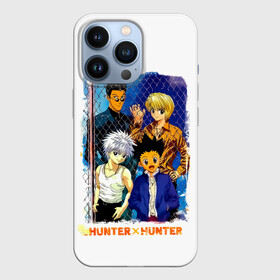 Чехол для iPhone 13 Pro с принтом Главные герои Hunter x Hunter в Рязани,  |  | anime | furikusu | gon | gon furikusu | hunter x hunter | killua | killua zoldyck | kurapika | manga | zoldyck | аниме | гон | гон фрикс | золдик | курапика | леорио | леорио паладинайт | манга | охотник новичок | охотник х охотни