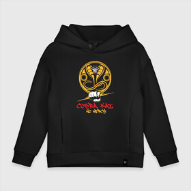 Детское худи Oversize хлопок с принтом Cobra Kai: no mercy в Рязани, френч-терри — 70% хлопок, 30% полиэстер. Мягкий теплый начес внутри —100% хлопок | боковые карманы, эластичные манжеты и нижняя кромка, капюшон на магнитной кнопке | american | cobra kai | emblem | karate | logo | martial arts | no mercy | snake | television series | американский | боевые искусства | змея | карате | кобра кай | логотип | нет пощады | телесериал | эмблема