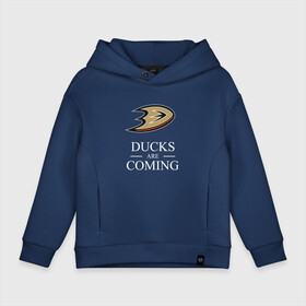 Детское худи Oversize хлопок с принтом Ducks Are Coming, Анахайм Дакс, Anaheim Ducks в Рязани, френч-терри — 70% хлопок, 30% полиэстер. Мягкий теплый начес внутри —100% хлопок | боковые карманы, эластичные манжеты и нижняя кромка, капюшон на магнитной кнопке | Тематика изображения на принте: anaheim | anaheim ducks | are coming | ducks | hockey | nhl | usa | winter is coming | дакс | нхл | спорт | сша | хоккей | шайба