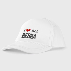 Детская бейсболка с принтом I LOVE HOT BEBRA Prod.PARADEEV1CH в Рязани, 100% хлопок | классический козырек, металлическая застежка-регулятор размера | tik tok | бебра | кепка | кепки | тик ток | шапка