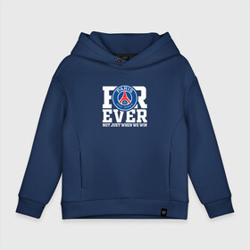 Детское худи Oversize хлопок с принтом PSG FOREVER NOT JUST WHEN WE WIN ПСЖ в Рязани, френч-терри — 70% хлопок, 30% полиэстер. Мягкий теплый начес внутри —100% хлопок | боковые карманы, эластичные манжеты и нижняя кромка, капюшон на магнитной кнопке | Тематика изображения на принте: champions | champions league | football | france | mbappe | neymar | psg | soccer | uefa | world cup | лига чемпионов | мбаппе | месси | неймар | пари сен жермен | пари сенжермен | париж | псж | форма | формы | франция | футбол | чемпион