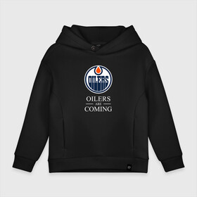 Детское худи Oversize хлопок с принтом Edmonton Oilers are coming Эдмонтон Ойлерз в Рязани, френч-терри — 70% хлопок, 30% полиэстер. Мягкий теплый начес внутри —100% хлопок | боковые карманы, эластичные манжеты и нижняя кромка, капюшон на магнитной кнопке | Тематика изображения на принте: edmonton | edmonton oilers | hockey | nhl | oilers | usa | нхл | ойлерз | спорт | сша | хоккей | шайба | эдмонтон | эдмонтон ойлерз