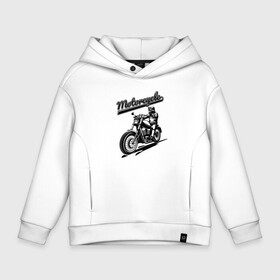 Детское худи Oversize хлопок с принтом Motorcycle   Cool rider в Рязани, френч-терри — 70% хлопок, 30% полиэстер. Мягкий теплый начес внутри —100% хлопок | боковые карманы, эластичные манжеты и нижняя кромка, капюшон на магнитной кнопке | engine | motorcycle | rider | speed | гонщик | двигатель | мотоцикл | скорость