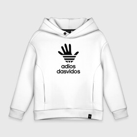 Детское худи Oversize хлопок с принтом Досвидос adidas в Рязани, френч-терри — 70% хлопок, 30% полиэстер. Мягкий теплый начес внутри —100% хлопок | боковые карманы, эластичные манжеты и нижняя кромка, капюшон на магнитной кнопке | adios | anti brand | brand | dasvidos | goodbye | logo | адьюс | антибренд | бренд | дасвидос | до свидания | логотип