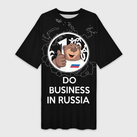 Платье-футболка 3D с принтом Do business in Russia в Рязани,  |  | bear | coin | do business in russia | like | map of russia | russian ruble | sanctions | winks | делай бизнес в россии | карта россии | лайк | манета | медведь | подмигивает | российский рубль | санкции