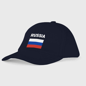 Детская бейсболка с принтом Russian Flag в Рязани, 100% хлопок | классический козырек, металлическая застежка-регулятор размера | Тематика изображения на принте: russia | патриот | россия | россиянин | русская | русский | страна | триколор | флаг