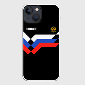 Чехол для iPhone 13 mini с принтом РОССИЯ | ТРИКОЛОР | ЛИНИИ в Рязани,  |  | Тематика изображения на принте: z | zapobedy | zaпобеду | армия | де | за победу | запобеду | корреспонденция | обозначение | патриот | патриотизм | россия | рт | русские войска | спецоперация | телевидение