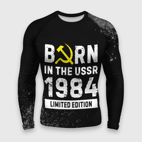 Мужской рашгард 3D с принтом Born In The USSR 1984 year Limited Edition в Рязани,  |  | Тематика изображения на принте: 1984 | born | made in | ussr | брату | год | день | жене | краска | краски | маме | мужу | папе | рожден | рождения | сделано | сестре | ссср