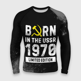 Мужской рашгард 3D с принтом Born In The USSR 1970 year Limited Edition в Рязани,  |  | Тематика изображения на принте: 1970 | born | made in | ussr | бабушке | брату | год | дедушке | день | жене | краска | краски | маме | мужу | папе | рожден | рождения | сделано | сестре | ссср