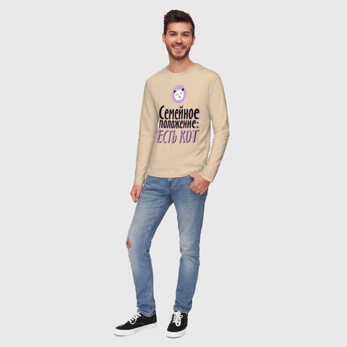 Мужской лонгслив хлопок Семейное положение - есть кот фото