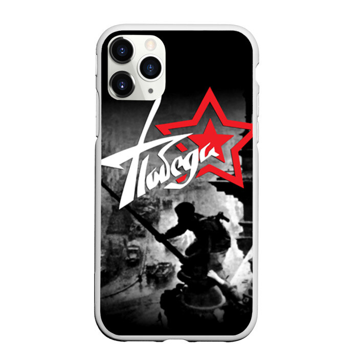 Чехол для iPhone 11 Pro матовый 9 мая 2 фото