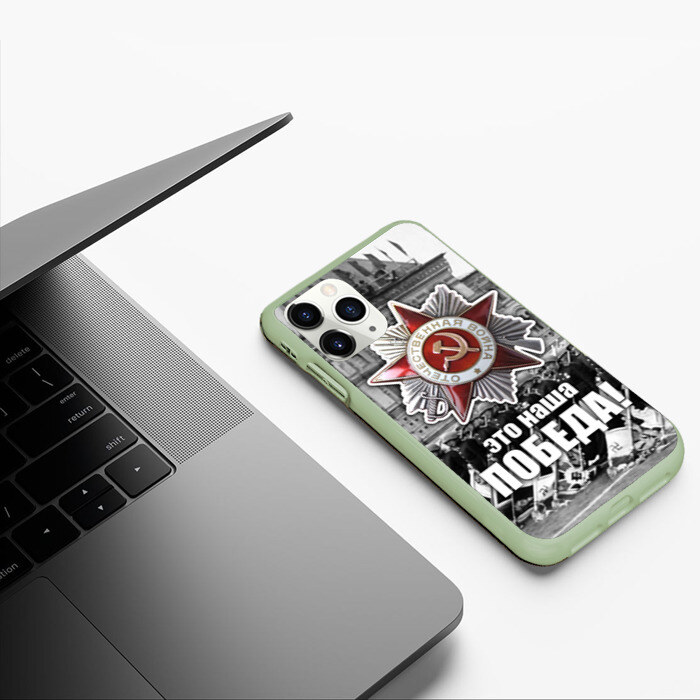 Чехол для iPhone 11 Pro матовый 9 мая 3 фото