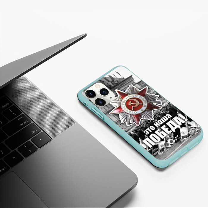 Чехол для iPhone 11 Pro матовый 9 мая 3 фото