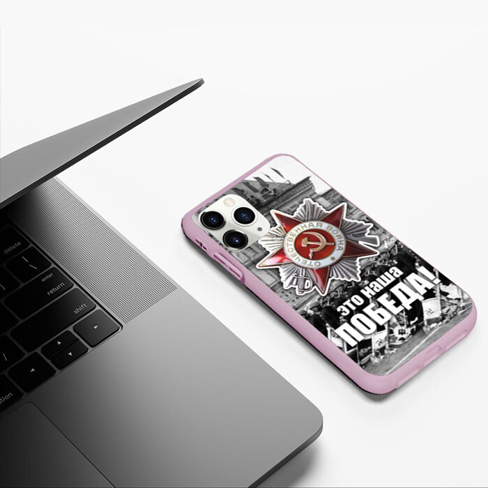 Чехол для iPhone 11 Pro матовый 9 мая 3 фото