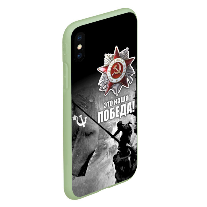 Чехол для iPhone XS Max матовый 9 мая 13 фото