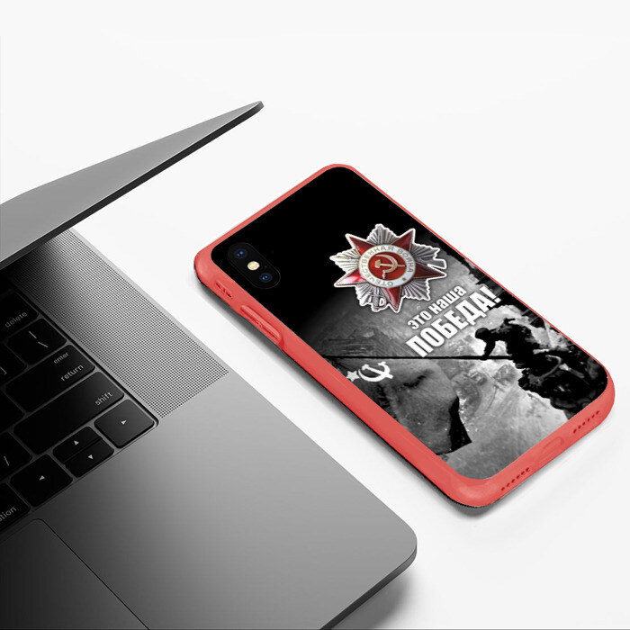 Чехол для iPhone XS Max матовый 9 мая 13 фото