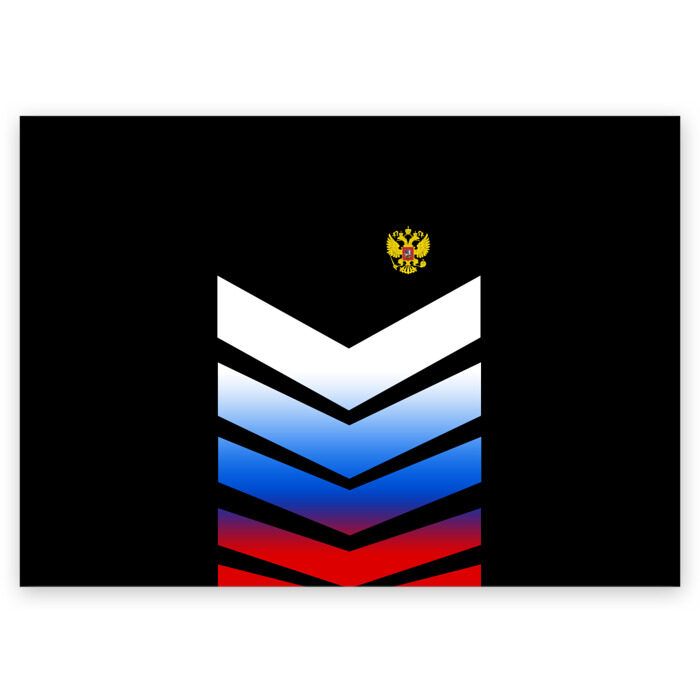 Поздравительная открытка RUSSIA SPORT фото