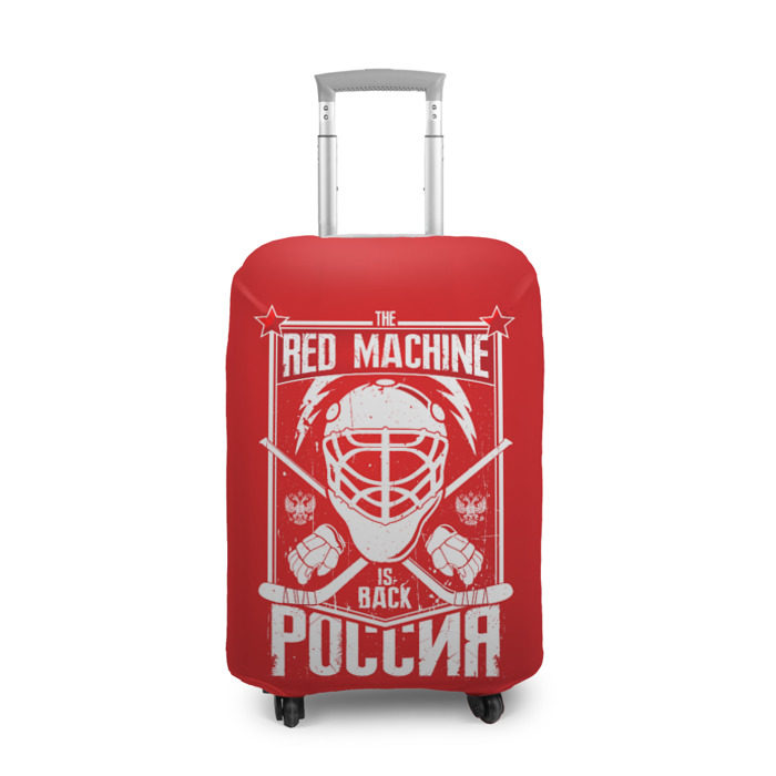 Барчук красная машина 3. Чехол на чемодан хоккей. Чехол для чемодана для хоккеиста. Сумка для хоккея Red Machine. Сумка красная машина хоккей.