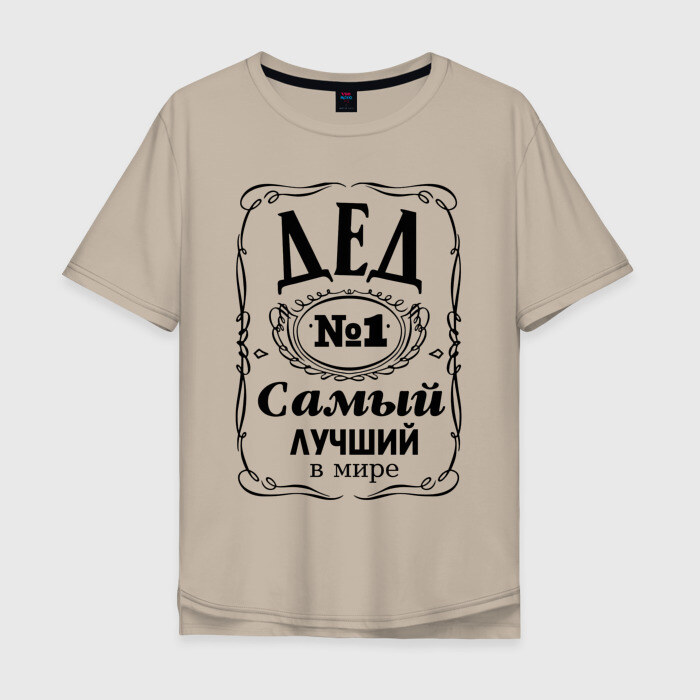 Мужская футболка хлопок Oversize Самый Лучший Дед в Мире фото