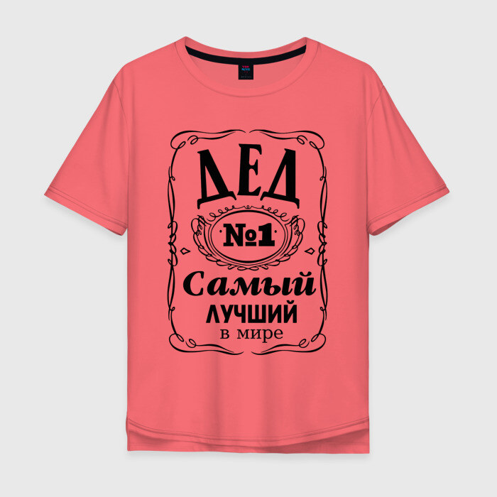 Мужская футболка хлопок Oversize Самый Лучший Дед в Мире фото