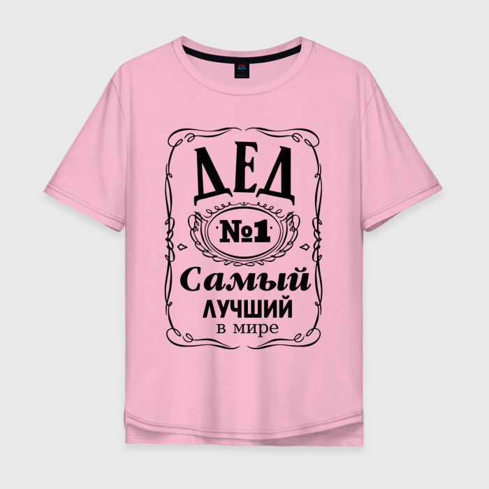 Мужская футболка хлопок Oversize Самый Лучший Дед в Мире фото