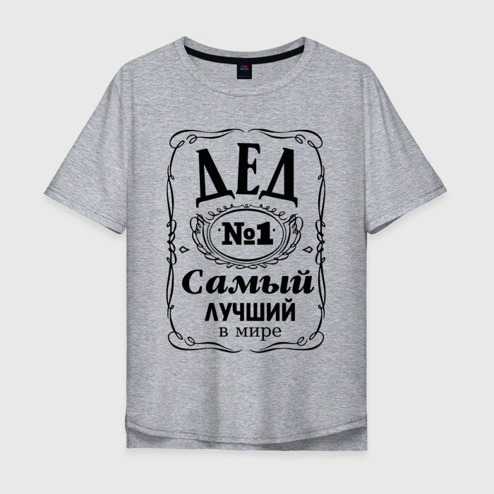 Мужская футболка хлопок Oversize Самый Лучший Дед в Мире фото