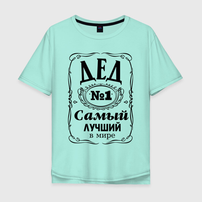 Мужская футболка хлопок Oversize Самый Лучший Дед в Мире фото