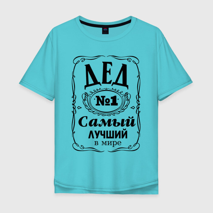 Мужская футболка хлопок Oversize Самый Лучший Дед в Мире фото