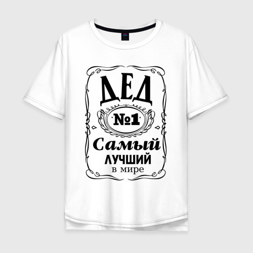 Мужская футболка хлопок Oversize Самый Лучший Дед в Мире фото