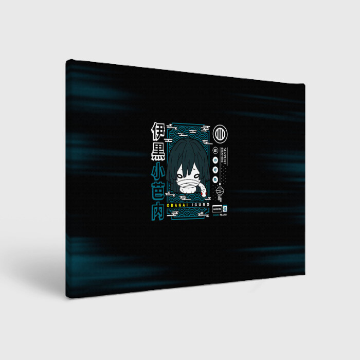 Холст прямоугольный Obanai Iguro Kimetsu no Yaiba фото