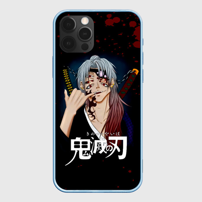 Чехол для iPhone 12 Pro Max Кокушибо | Клинок, рассекающий демонов фото