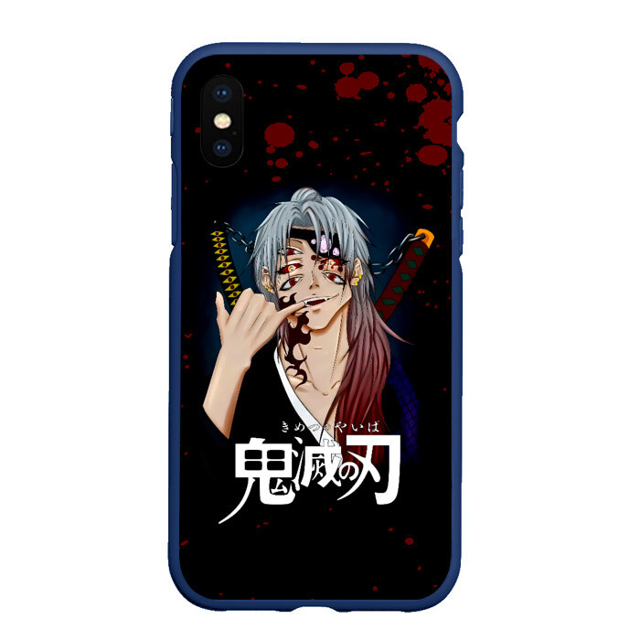 Чехол для iPhone XS Max матовый Кокушибо | Клинок, рассекающий демонов фото