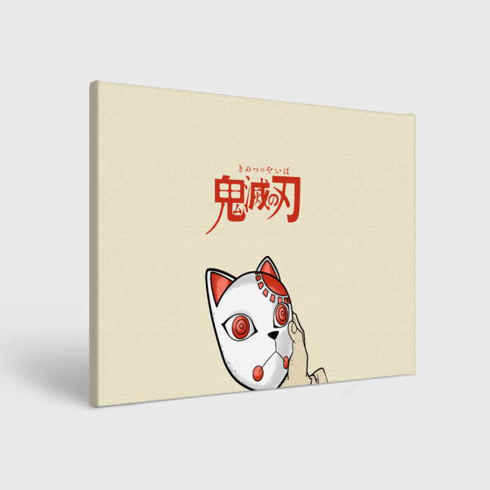 Холст прямоугольный Маска Танджиро Камадо фото
