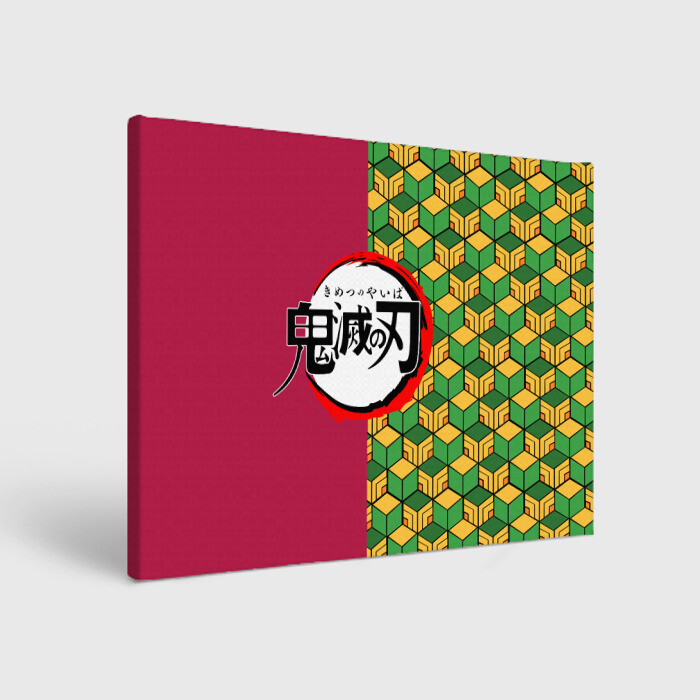 Холст прямоугольный ГИЮ ТОМИОКА ЛОГО АНИМЕ КЛИНОК РАССЕКАЮЩИЙ ДЕМОНОВ фото